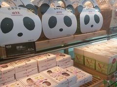 -味多美蛋糕(马家堡永辉店)