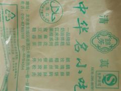 -壹条龙饭庄台基厂店