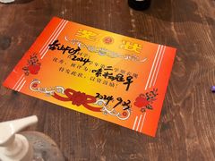 -池嬢拌粉(上海首店)
