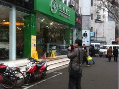 门口-柏斯琴行(汾阳店)