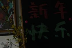 -友好刺青·原创纹身