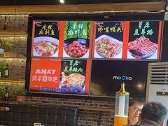 -AK47烤羊腿串吧(柳浪家园店)