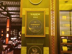 -杭州西子湖四季酒店·金沙厅