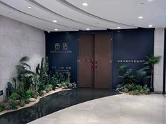 -泰适SPA馆丨精油·按摩·足道(后海地铁口店)
