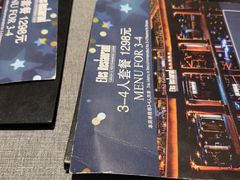 -Efes Turkish & Mediterranean Cuisine 艾菲斯餐厅(陆家嘴店)