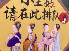 -茶颜悦色(花园道店)
