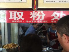-西环肥仔螺蛳粉(总店)