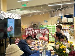 -盒马X会员店(上海森兰商都店)