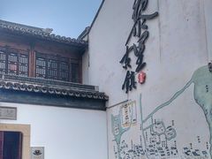 -黎里古镇