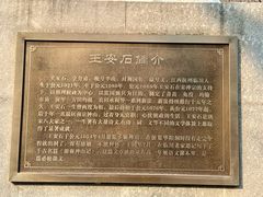 -华阳洞风景区