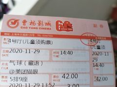 -曹杨影城(曹杨店)