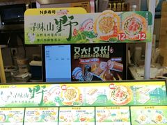 -n多寿司(滨湖万达广场店)