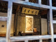 -绍兴鲁迅故里·沈园景区