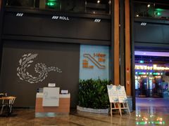 -万达影城IMAX(海口日月广场店)