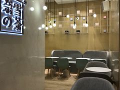 -奈雪的茶(国金中心店)