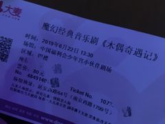 -中国福利会少年宫