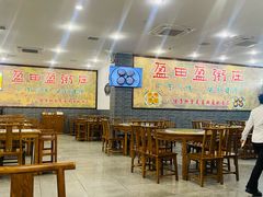 -盈田盈粥庄(博山东路店)