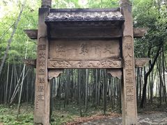 -玉女潭景区