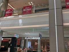 -红星美凯龙(浦江店)