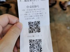 -太二酸菜鱼(汕头苏宁广场店)