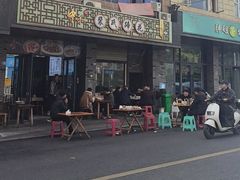-中和裴氏蹄花(府河路店)