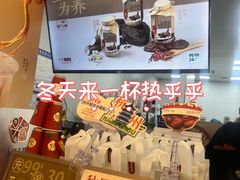 -炖物24章·顺时轻养茶(黄龙店)