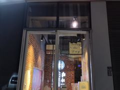 门面-炉小二铜锅牛蛙•川湘菜(三里屯店)
