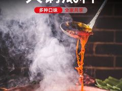 -海底捞火锅(南京红山常发广场店)