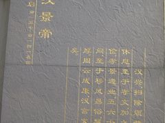 -汉景帝阳陵博物院