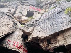 -青州市云门山风景区