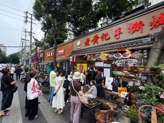 -老黄记手撕烤兔(玉林街店)