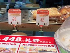 -西村叔叔的店(黄岛青医附院店)