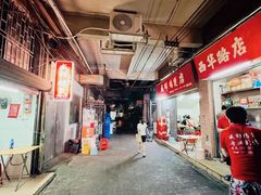 门面-威邵鸡煲(西华路总店)