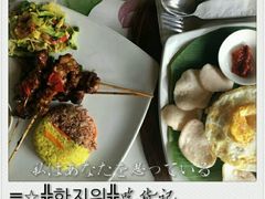 -Pundi Pundi Restaurant