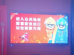 -UK派对KTV(日月广场店)