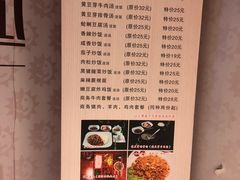 菜单-猪啊牛呀羊啊铜盘烤肉(正大广场店)
