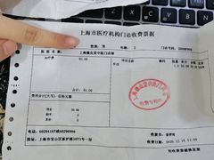 -上海德众堂中医门诊部·骨伤·推拿·针灸