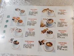 -汗腾格里·风味餐厅(新疆驻京办店)