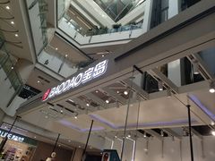 -宝岛眼镜·蔡司·依视路·青少儿近视防控验配中心(西市城购物中心店)