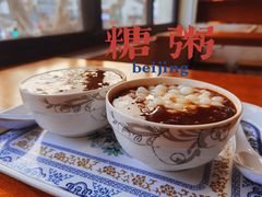 -笃笃笃糖粥(十全街店)