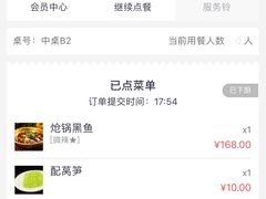 -小胖墩炝锅鱼(天钥桥路店)