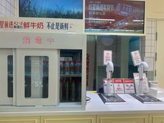 -红星前进面包牛奶公司(畅春园店)