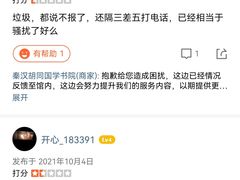 -秦汉胡同国学书院(川沙分馆)