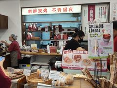 -富贵面包公司(运河店)