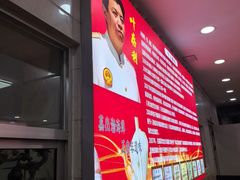 -叶存利海鲜大馅饺子(海宁路总店)