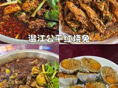 -老鼎万春卤菜(五代传承创始老店)
