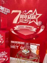 -新美荟医美·专注面部美学抗衰