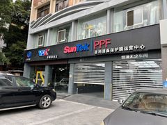 -兴华通汽车贴膜·3M隔热膜·BOP隐形车衣(宝安店)