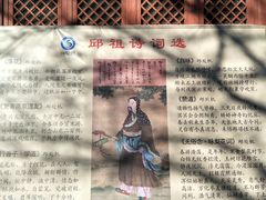 -白云观