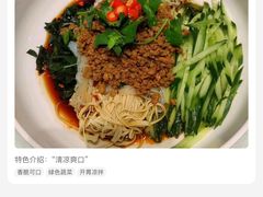 -镜泊小镇(东长安街店)
